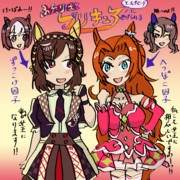 ふたりはプリキュアに逃げられる