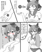 ジェンティル漫画