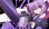 ゆかり