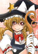 魔理沙