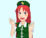 MIRN