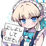 トキの おねだり ▼