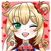 ホロライブ：赤井はあと