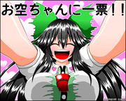 第20回東方人気投票 支援絵