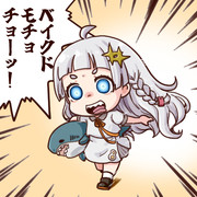 解き放たれた蕾あかりちゃん
