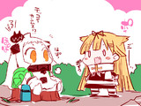 オデカケ