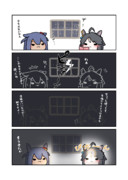 停電