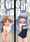 また朝潮型と海に行きました2
