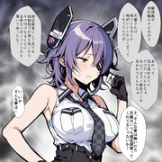 愚痴る天龍ちゃん