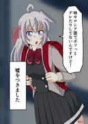 時々ボソッとロシア語で嘘をつく隣のアーリャさん