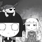 ホラーゲームにいそうたん297