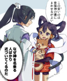 時間差がある出会い