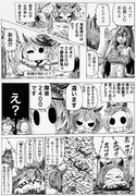 いつか貴女と‼︎