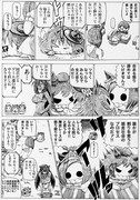 レースも人生も‼︎