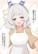 ミラ子に甘やかされたい