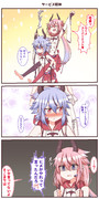 喜んでもらいたくて