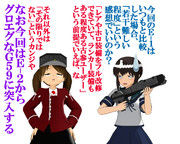 のだ☆や８９７