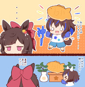 おじょうたいやき