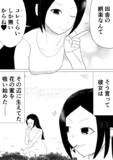 田舎の娯楽といえば