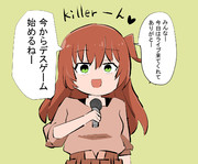 デスゲーム宣言する喜多ちゃん