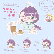 夏の定番
