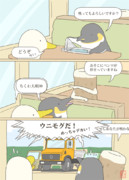 ウニモグ