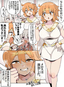 走れメロスとTSメロスの漫画リメイク