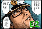 心地よい