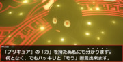 Dream Seal ⑯