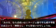 Dream Seal ⑰