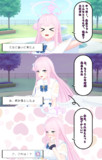 キヴォトスの神秘