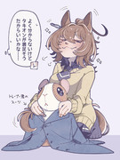 ドヤオン
