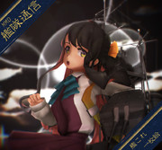 【MMD艦隊通信】ふりむく ながなみさん！