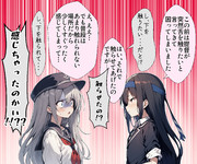 したをさわられた初霜ちゃん