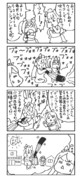 10分くらいで描いたウマ娘の漫画。