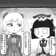 ホラーゲームにいそうたん298