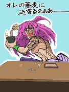 オレの蕎麦に近寄るなああーッ