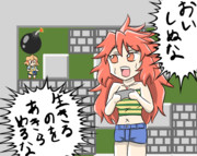 生きるのを諦めるな
