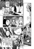 松本風葬送のフリーレン_29