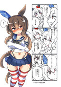 1週間１アヤベ　１日目