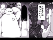 【宣伝】『お前あの祠壊したんか！』