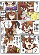 ポッケのサクランボを食べてしまうタキオン