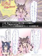 伊藤彩沙生誕祭2016のイベントレポ①