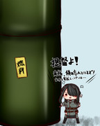 くまのまるどの