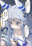 ヒシミラクルとカレンダー