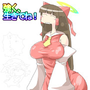 ご報告☆