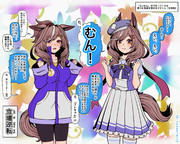 【えいむんの日】20240818