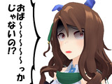 間違えてダートの出走登録しちゃった