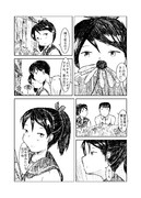 貴方のような花