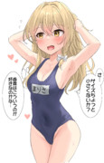 香霖堂の奥から引っ張り出して来たものを着てくれる魔理沙2